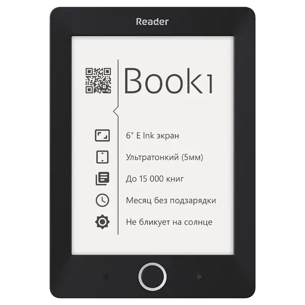 بهترین کتابخوان الکترونیکی؛ قبل از انتخاب این نکات را ببینید