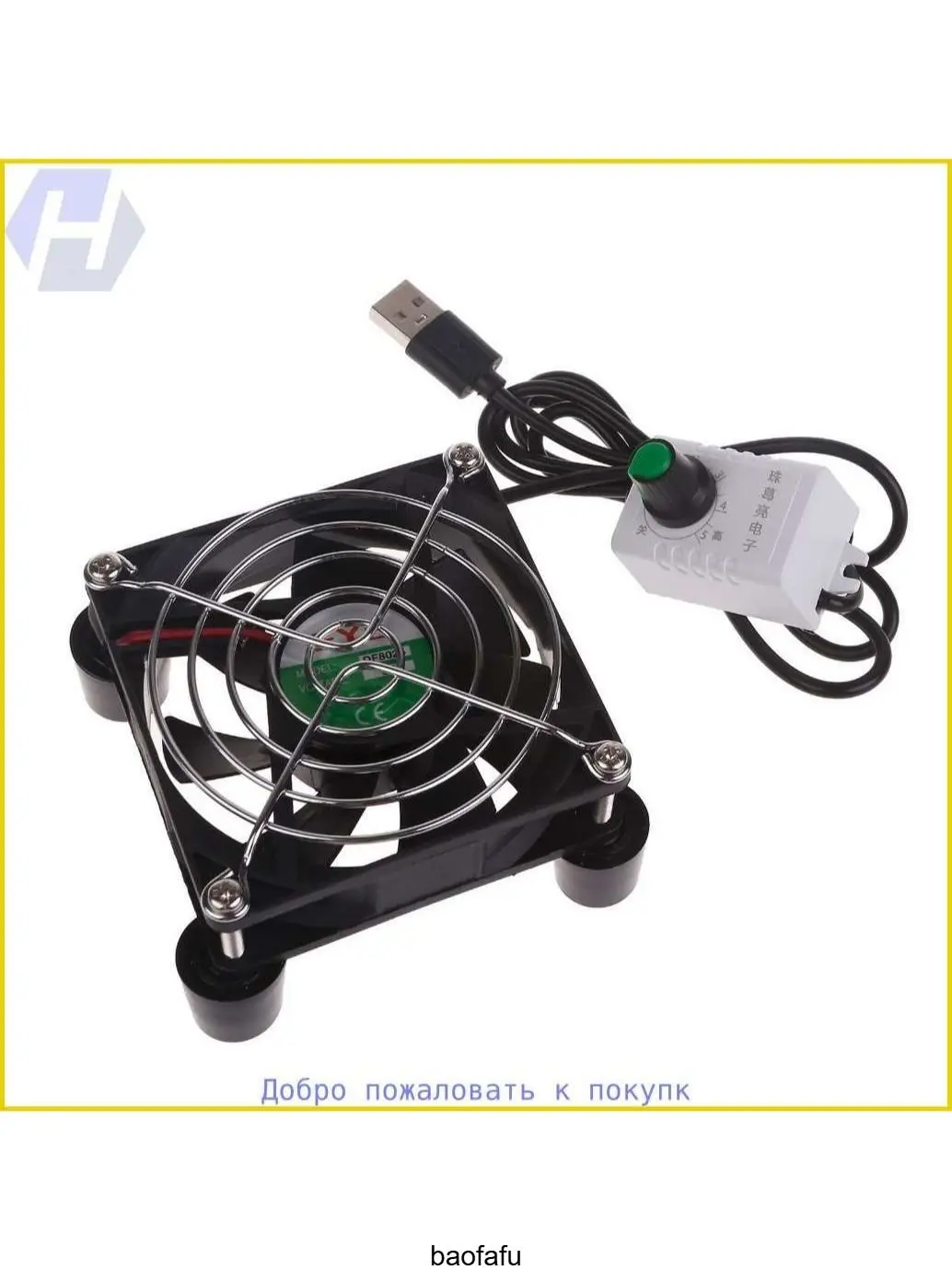 پنکه USB با طراحی مدرن و قابلیت تنظیم سرعت باد