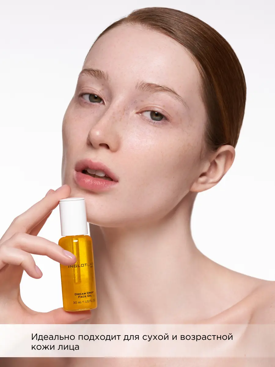بهترین روغن پاک کننده صورت؛ گزینه‌های مناسب را چطور انتخاب کنیم؟