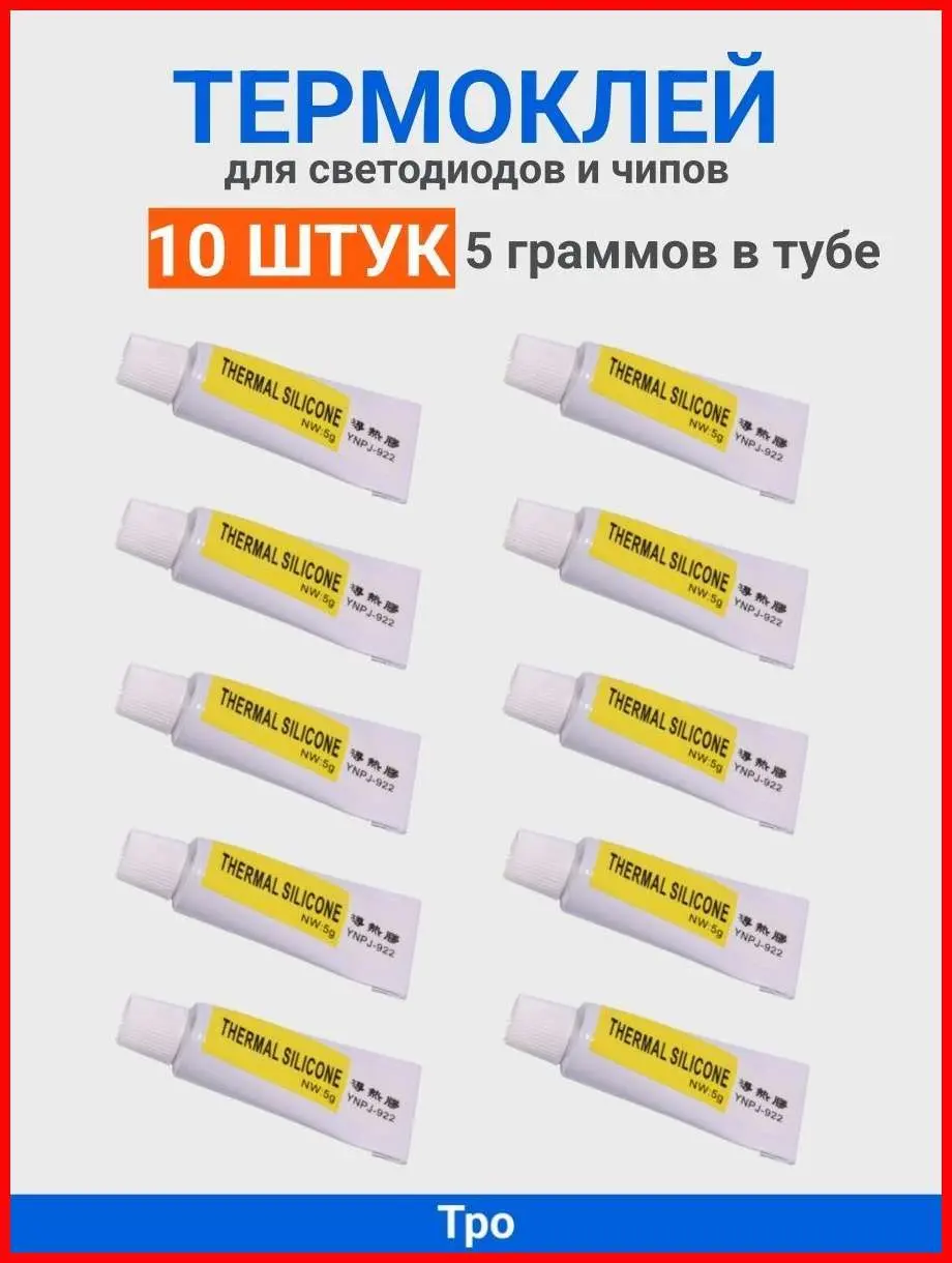 چسب حرارتی در حال استفاده در یک کارگاه تولیدی