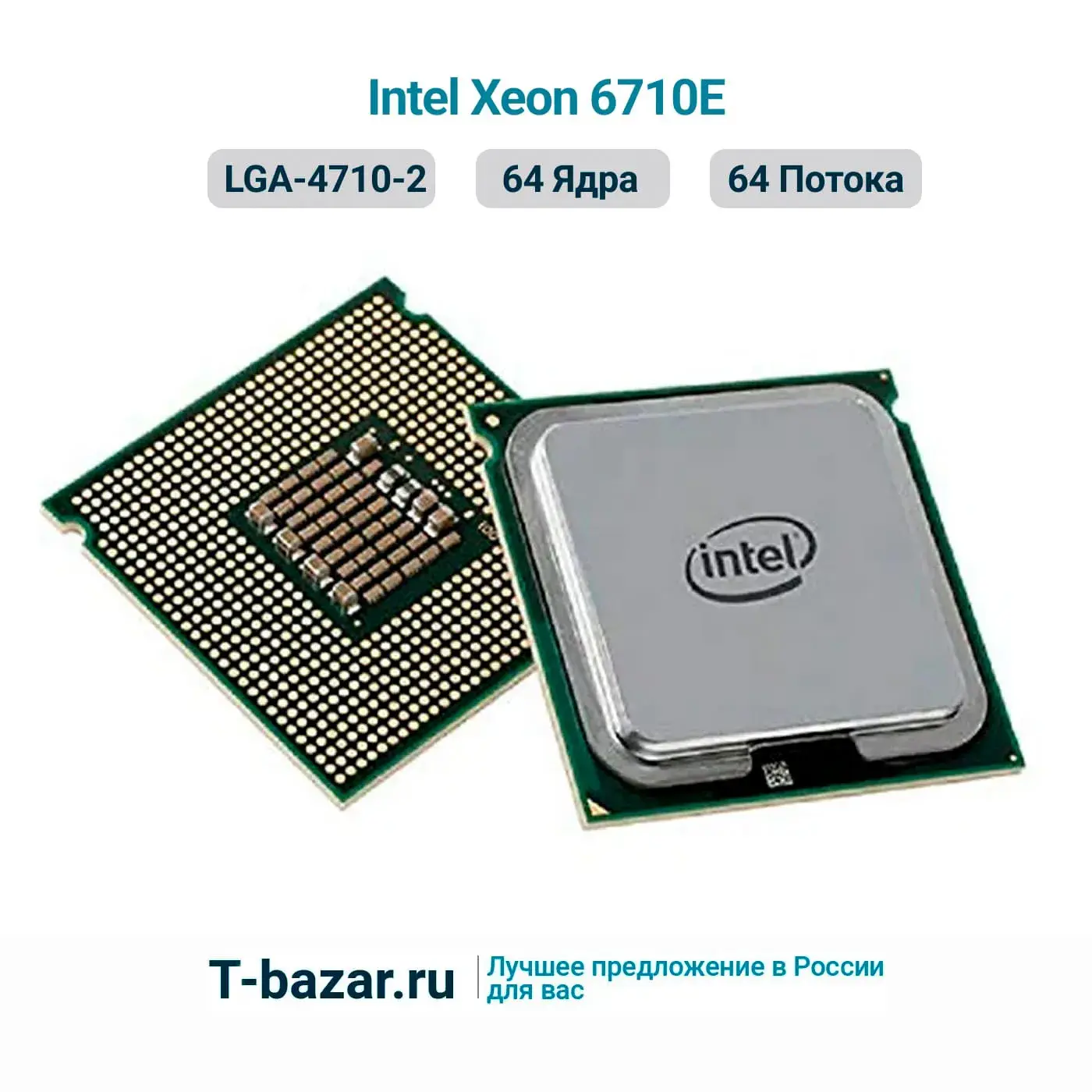 پردازنده Intel Xeon 6710E برای رندرینگ پروژه‌های بزرگ