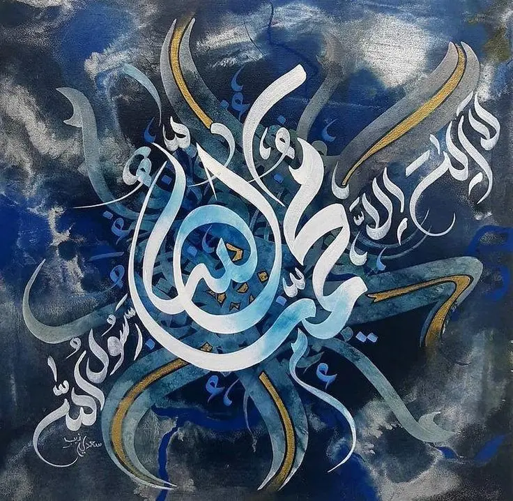 نمونه تابلوی خطاطی با خطوط ظریف و متن فارسی در چارچوب چوبی