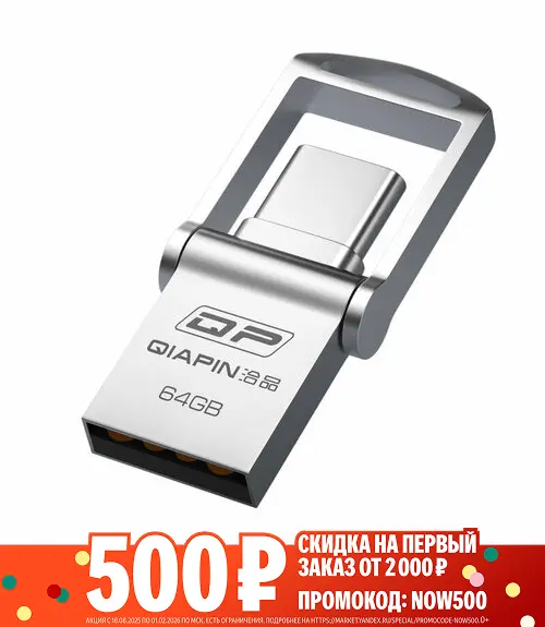 بهترین فلش Type-C؛ قبل از انتخاب این نکات را ببینید