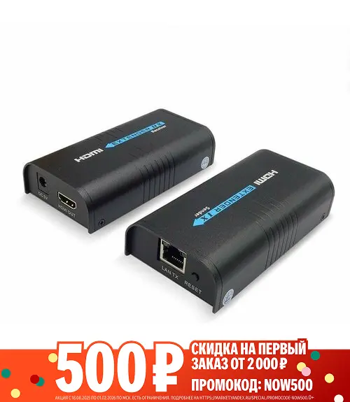 مقایسه گزینه‌های اکستندر HDMI؛ چطور بهترین انتخاب را داشته باشیم؟