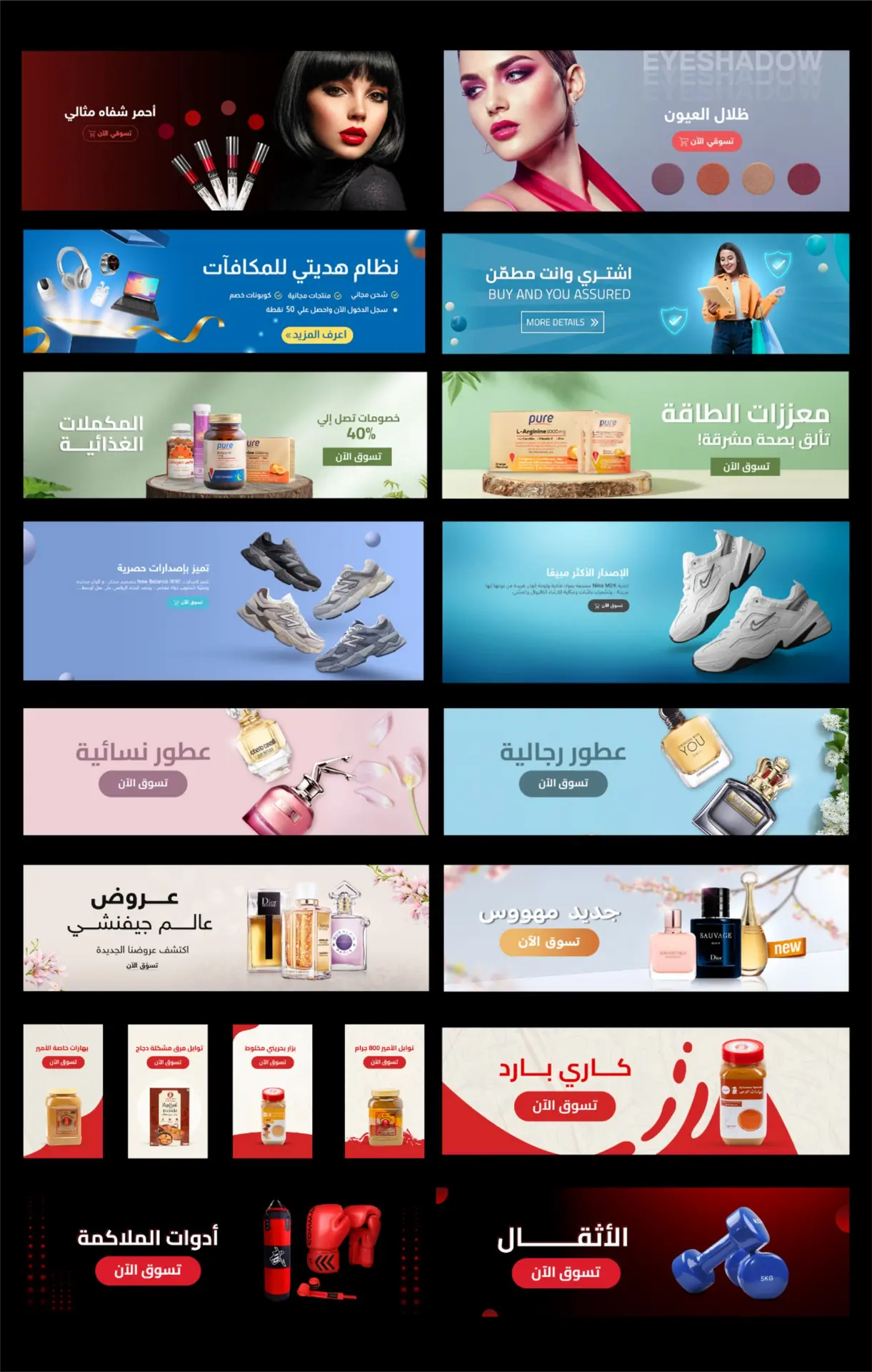 کدام رول آپ تبلیغاتی انتخاب بهتری است؟ بررسی کامل و ساده