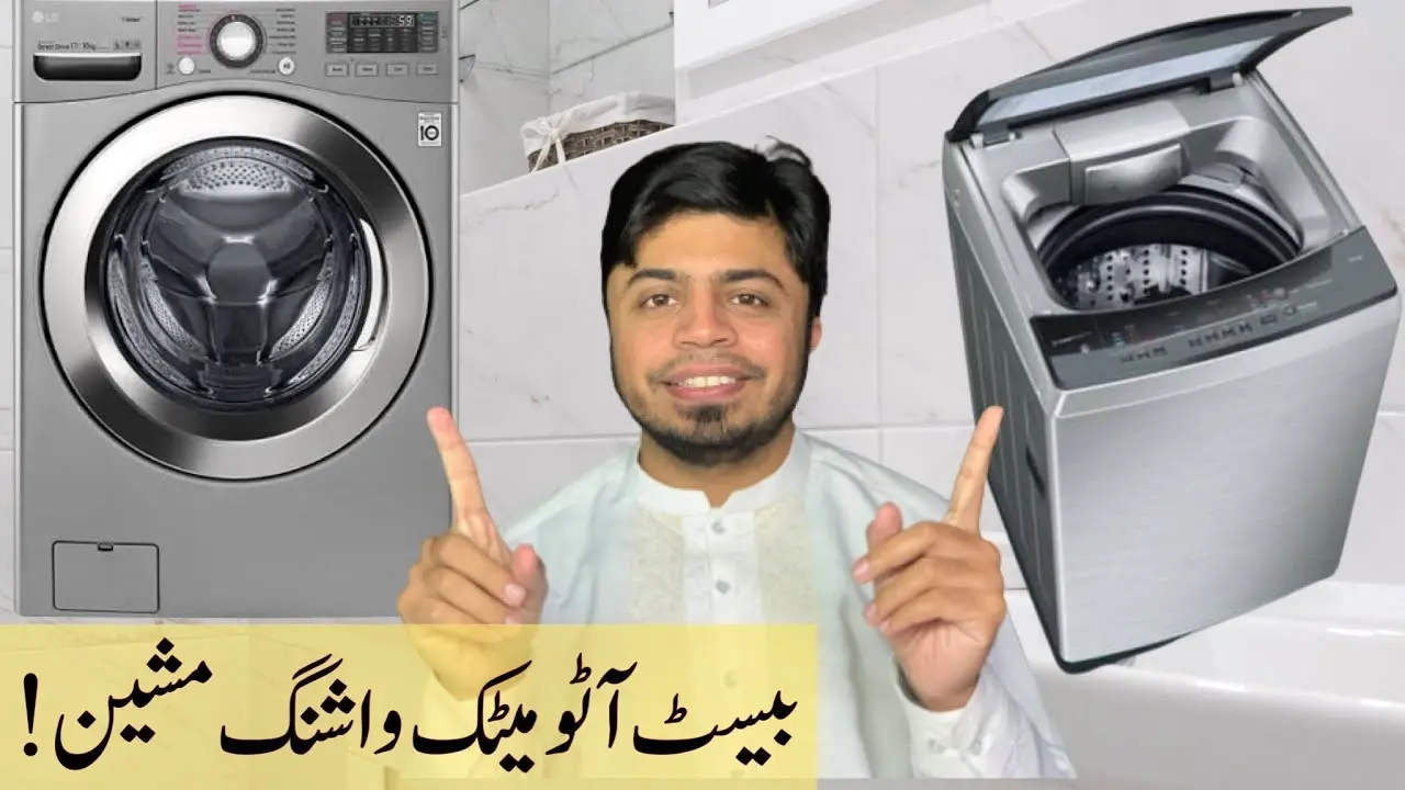 ماشین لباسشویی درب از جلو با درب شیشهای و طراحی مدرن