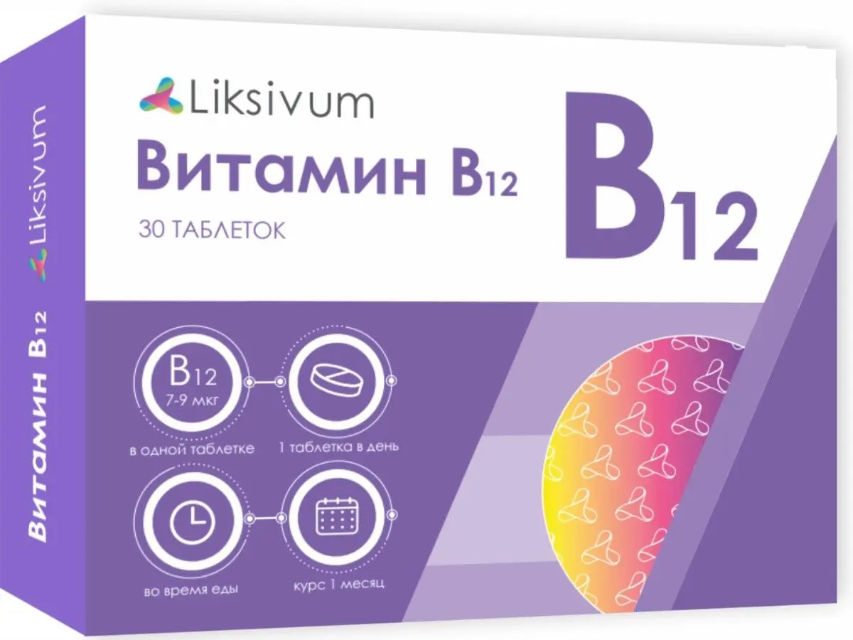 ویتامین B۱۲ چه نقشی در بدن دارد؛ بررسی نکات و جزئیات مهم