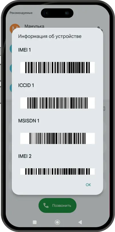 IMEI چیست و چه کاربردی در گوشی موبایل دارد؛ یک راهنمای کامل برای تصمیم بهتر