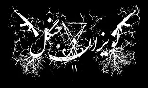 منظره رودخانه جاجرود در لواسان با درختان سرسبز و آب روان