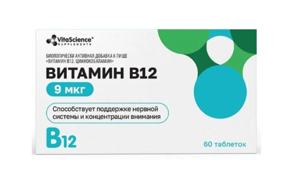 علائم کمبود ویتامین B12 در بدن
