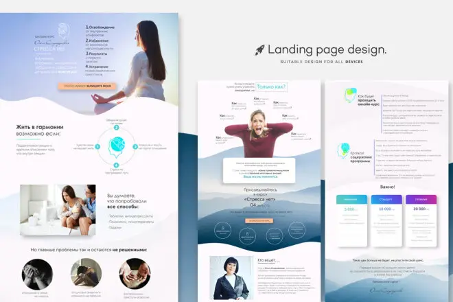 Landing Page چیست و چگونه صفحه فرود پرفروش طراحی کنیم؛ قبل از اقدام این موارد را بدانید