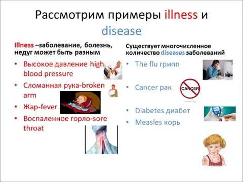 یک پزشک در حال بررسی نتایج آزمایش‌های بیمار برای تشخیص زودهنگام بیماری
