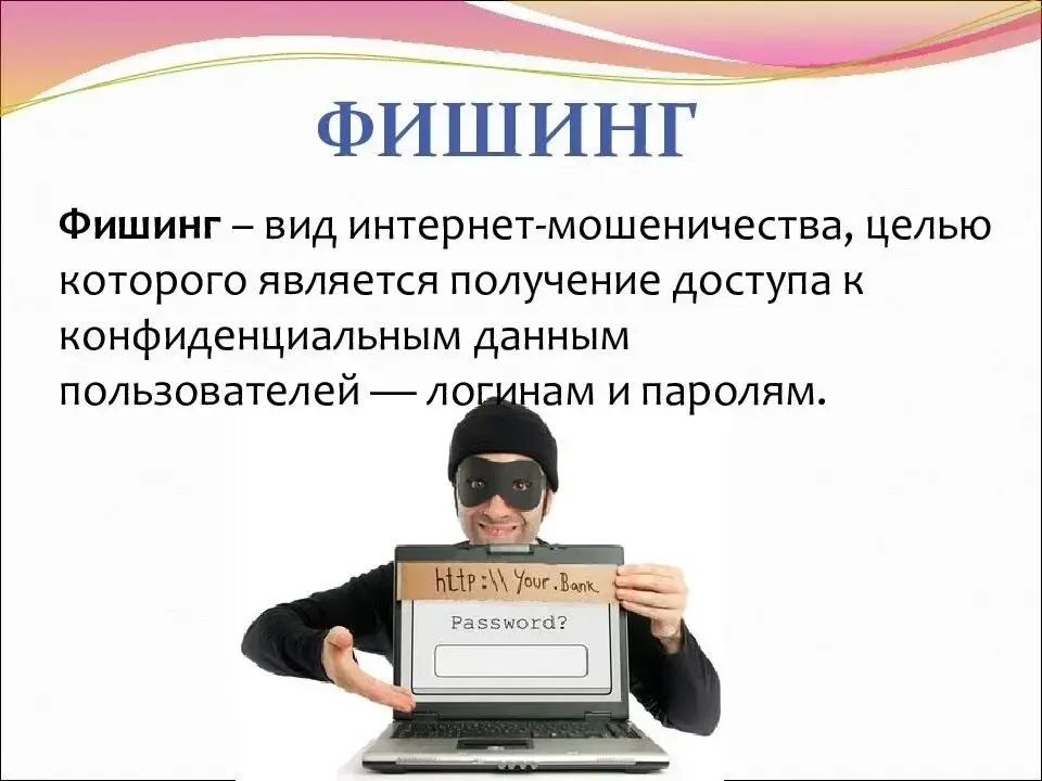 نمونه‌ای از یک ایمیل فیشینگ با خطاهای املایی و لینک‌های مشکوک