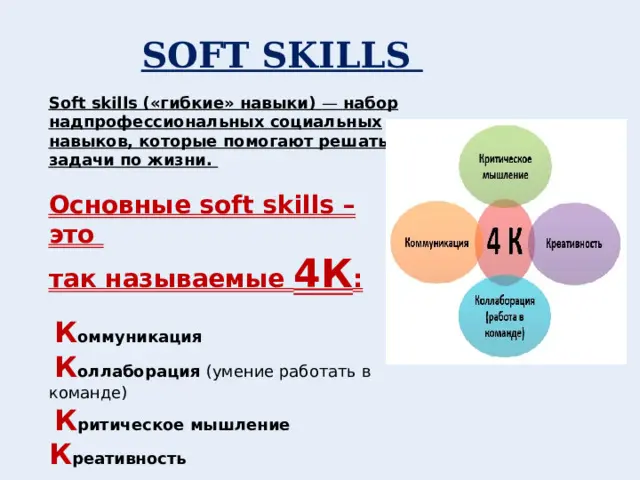 یک فرد که در حال یادگیری و توسعه مهارتهای جدید با استفاده از منابع آموزشی است