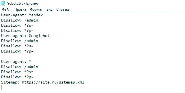 نمونهای از رابط کاربری پلاگین SEO برای ویرایش فایل robots.txt در وردپرس