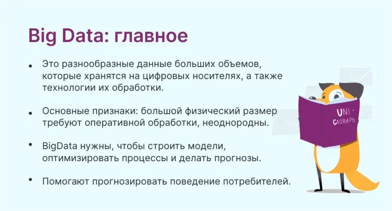 داده‌های بزرگ چه کاربردی در کشاورزی دارند؛ بررسی نکات و جزئیات مهم