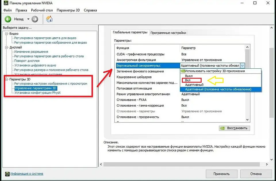 V-Sync چیست و چه کاربردی دارد؛ قبل از اقدام این موارد را بدانید